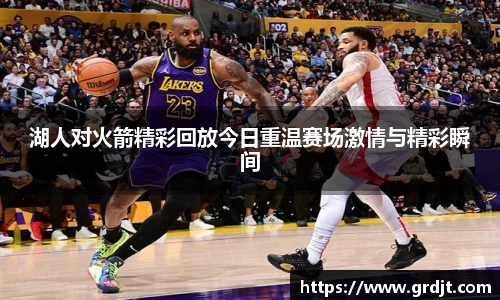乐鱼体育官网