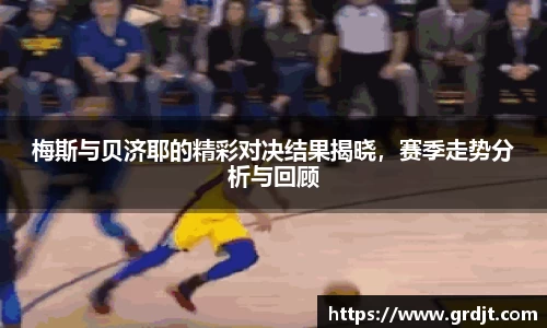 乐鱼体育APP