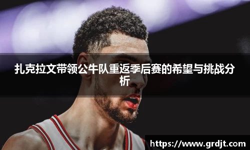 乐鱼体育
