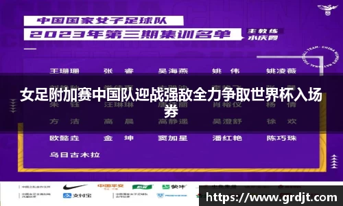 乐鱼体育官网