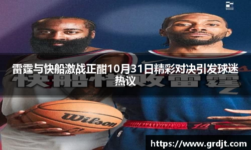 乐鱼体育平台