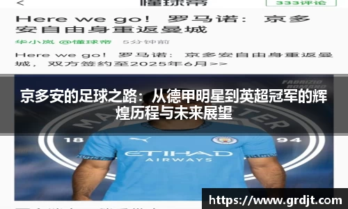 乐鱼体育官网